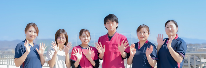 見学申込・採用エントリー